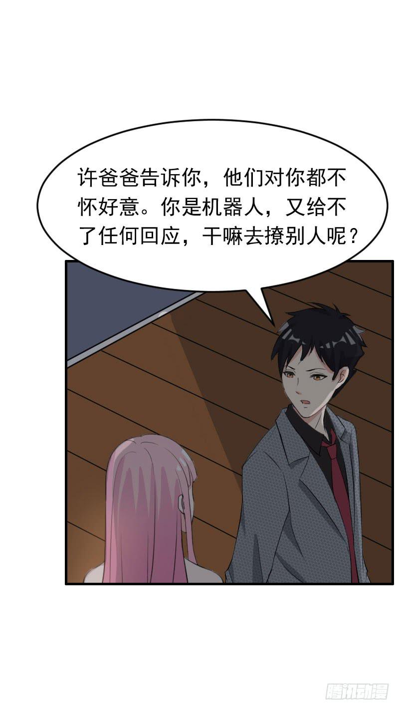 18话17