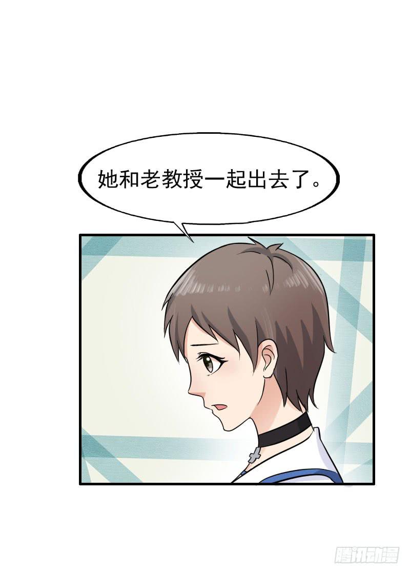 16话29