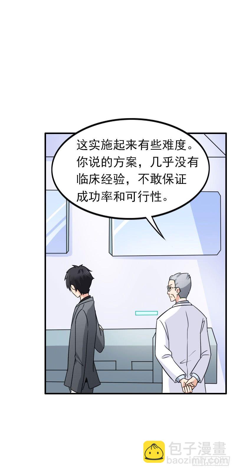 08话25