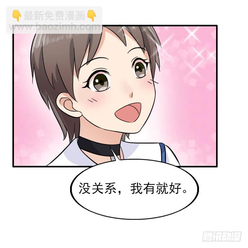 16话23