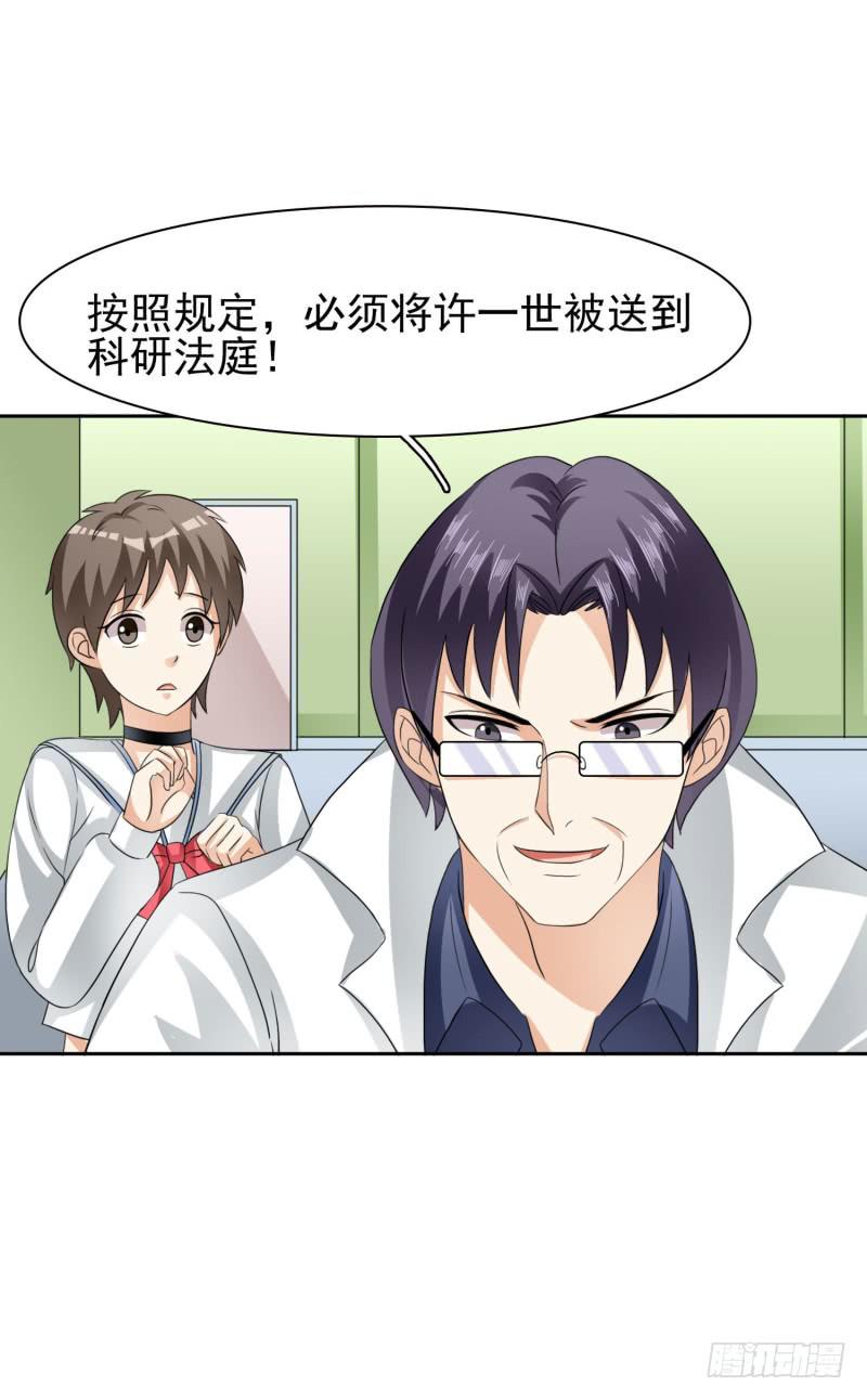 40话26