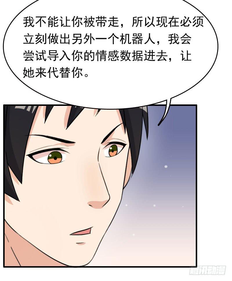 26话48