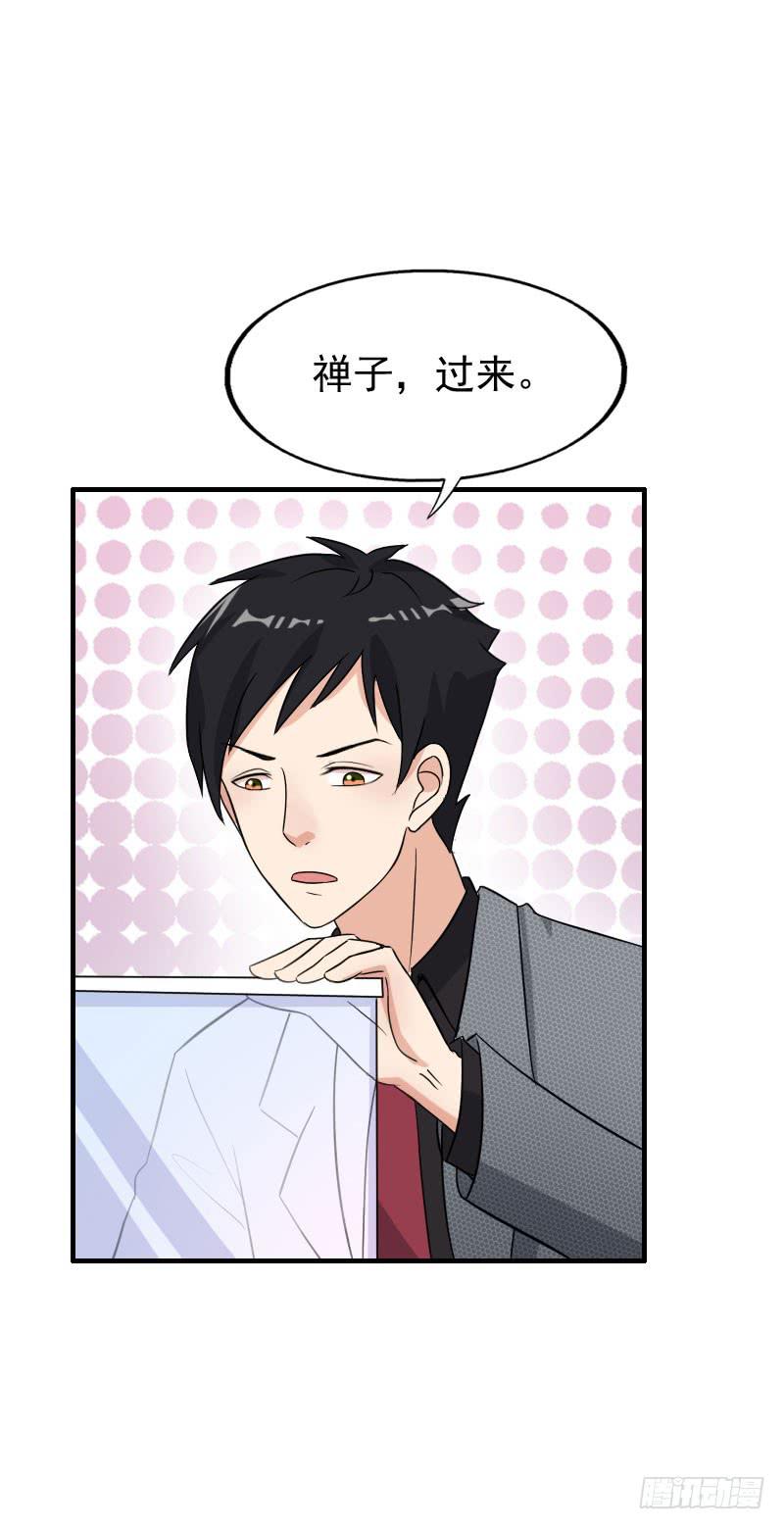 19话6