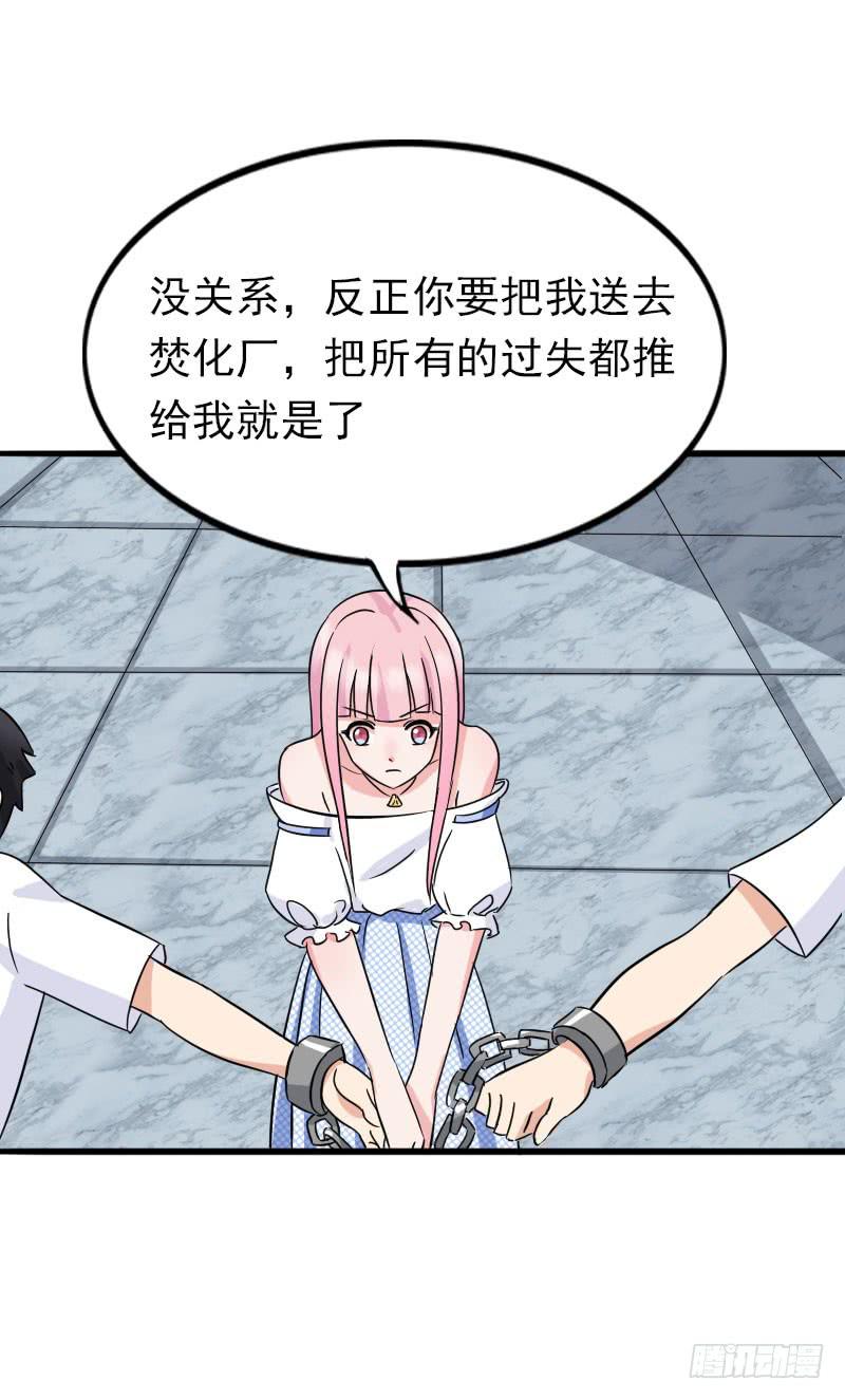 12话51