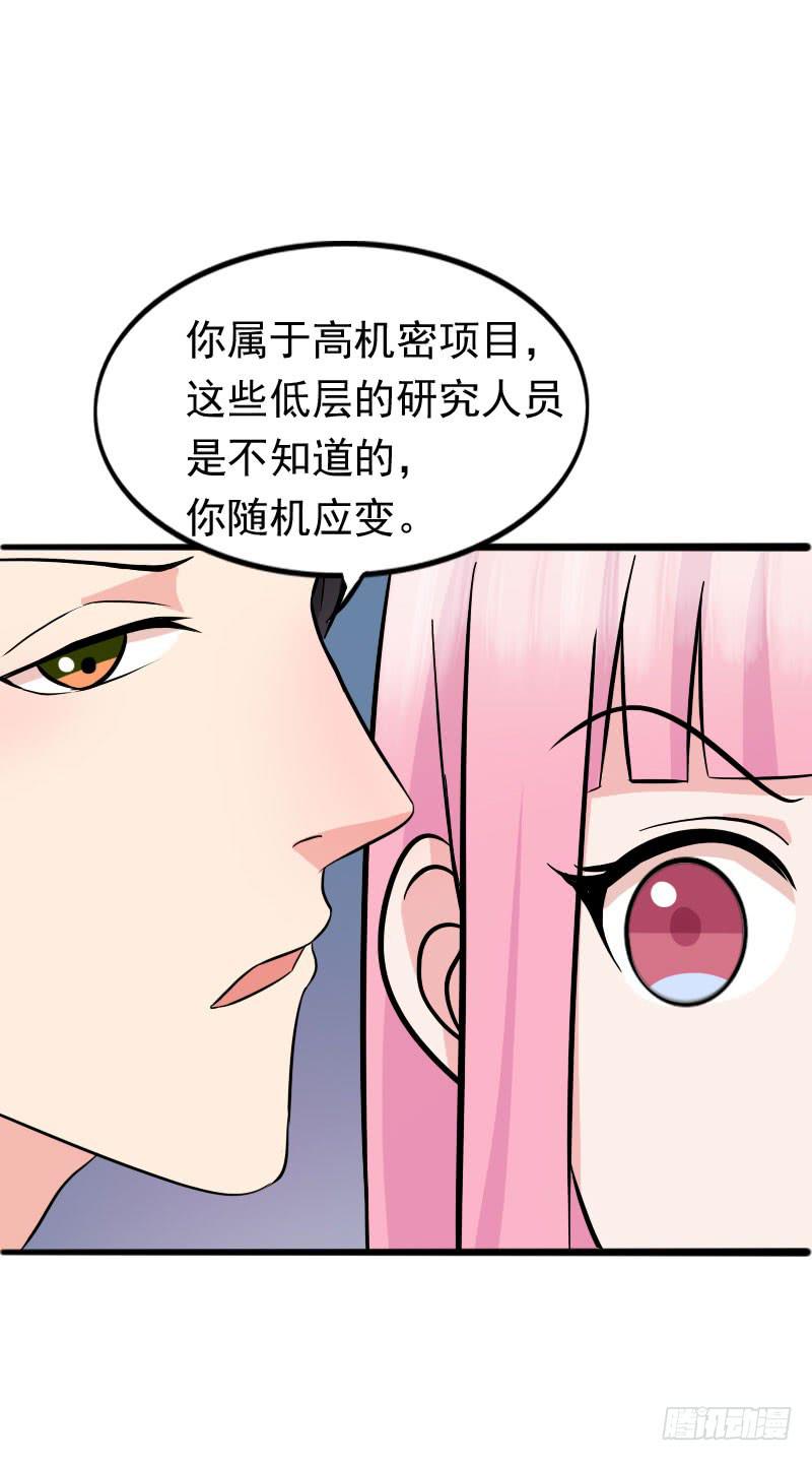 09话47