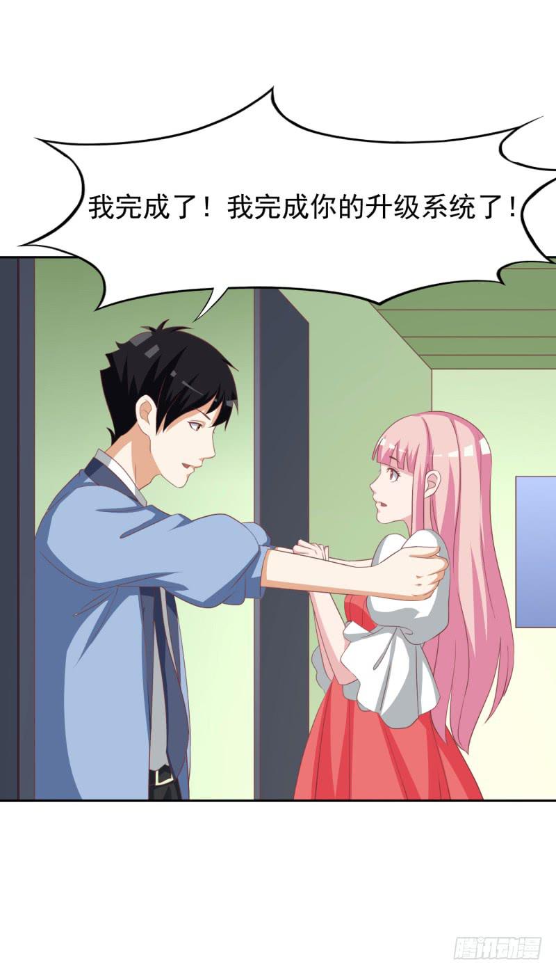 38话（下）23