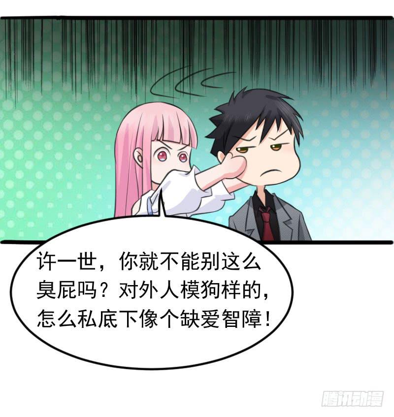 08话53