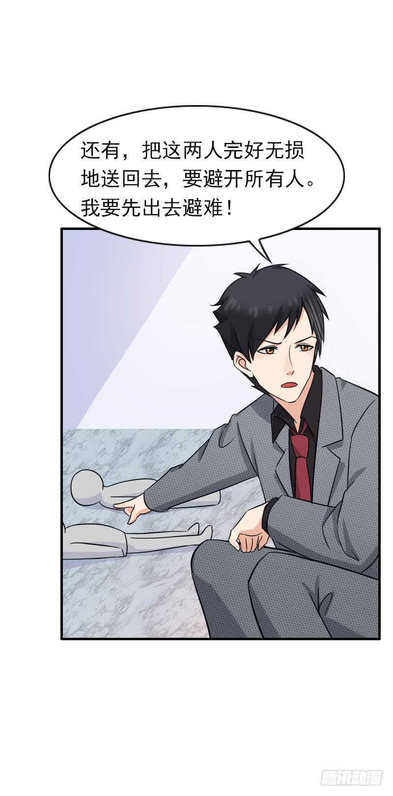 13话5