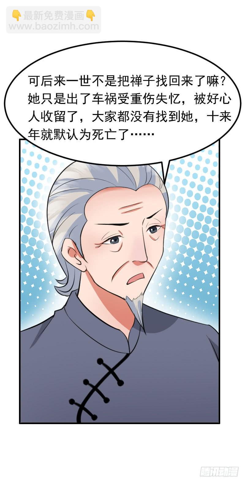 19话66