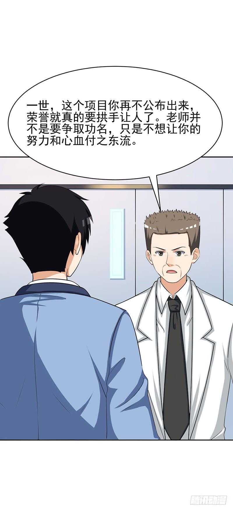 29话5