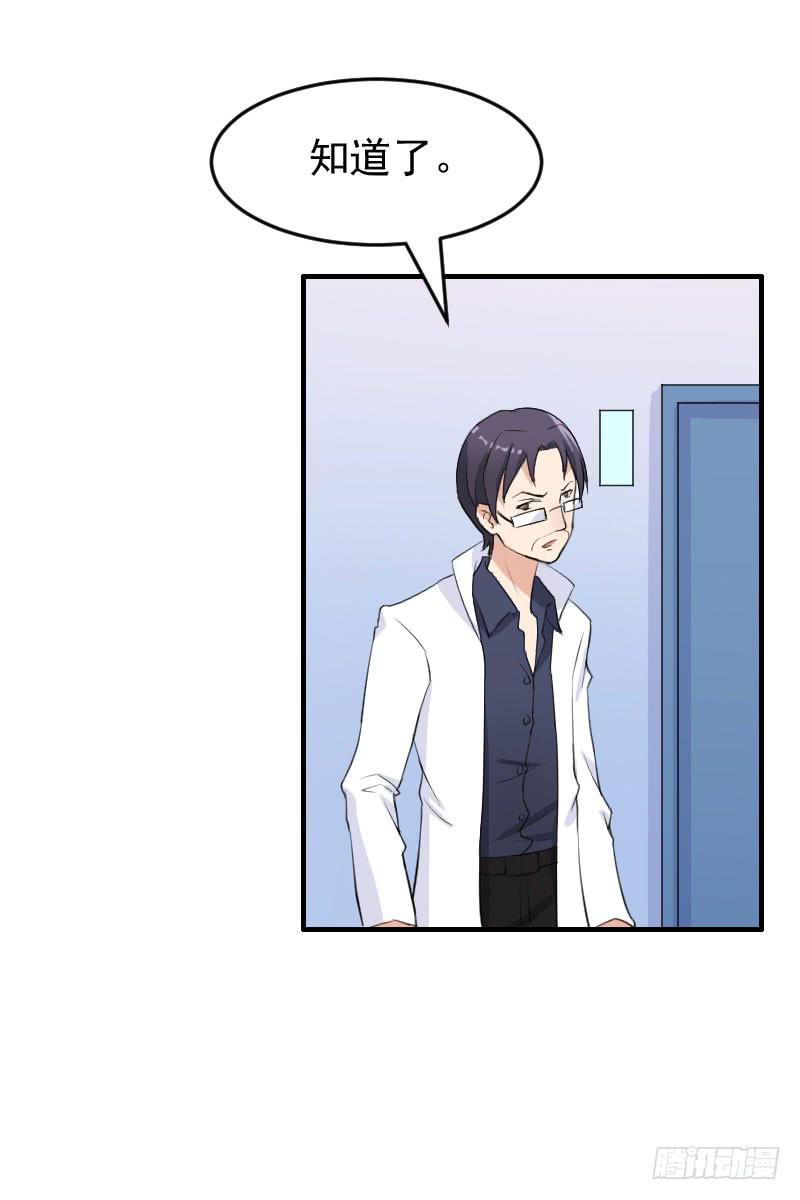 17话8