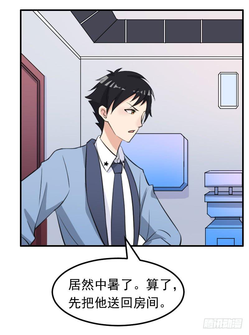 19话36