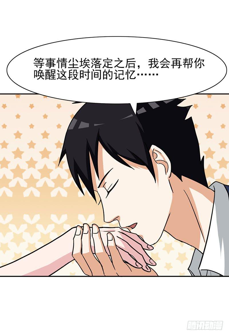 31话77