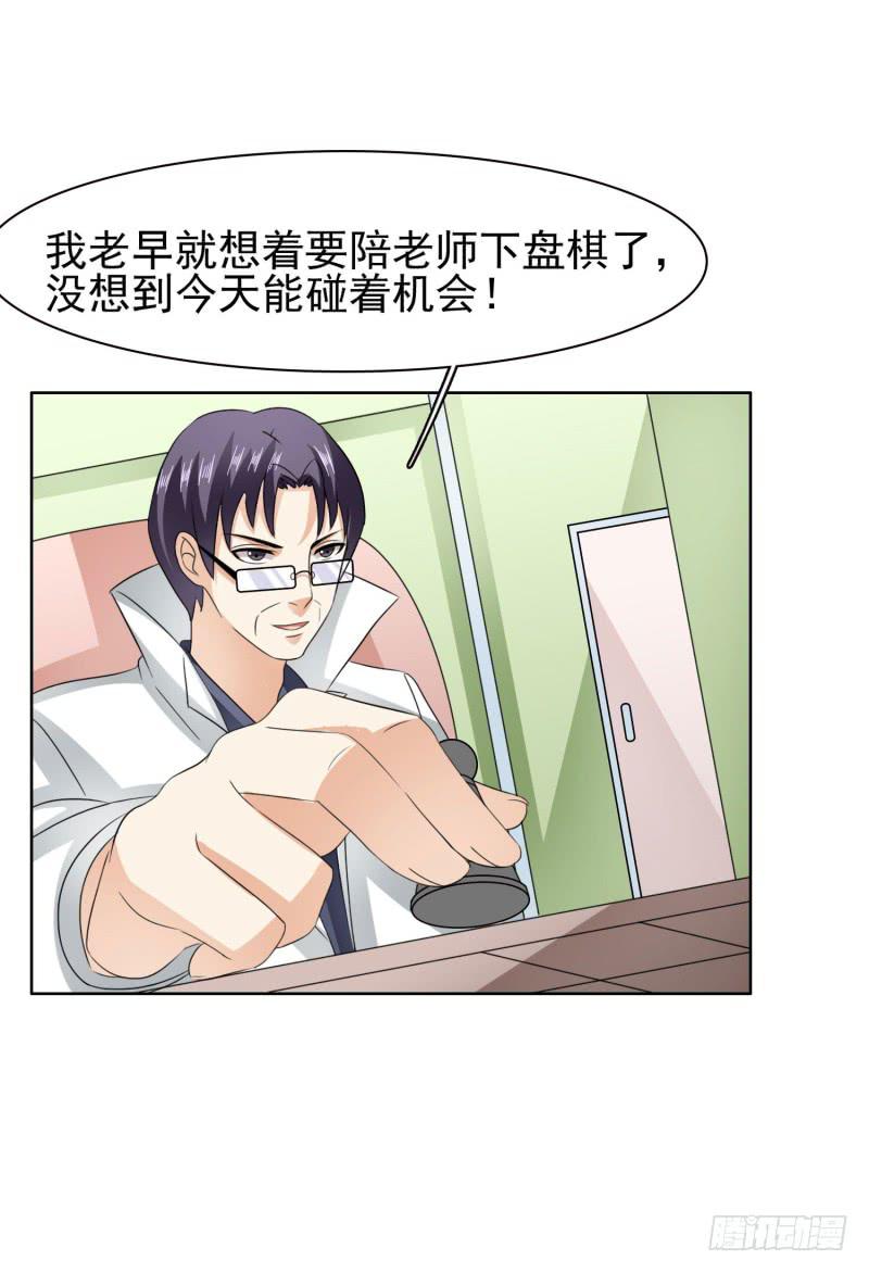 40话39