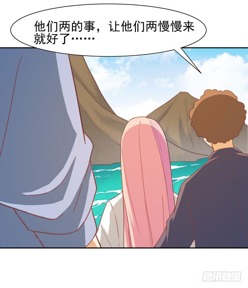 33话25