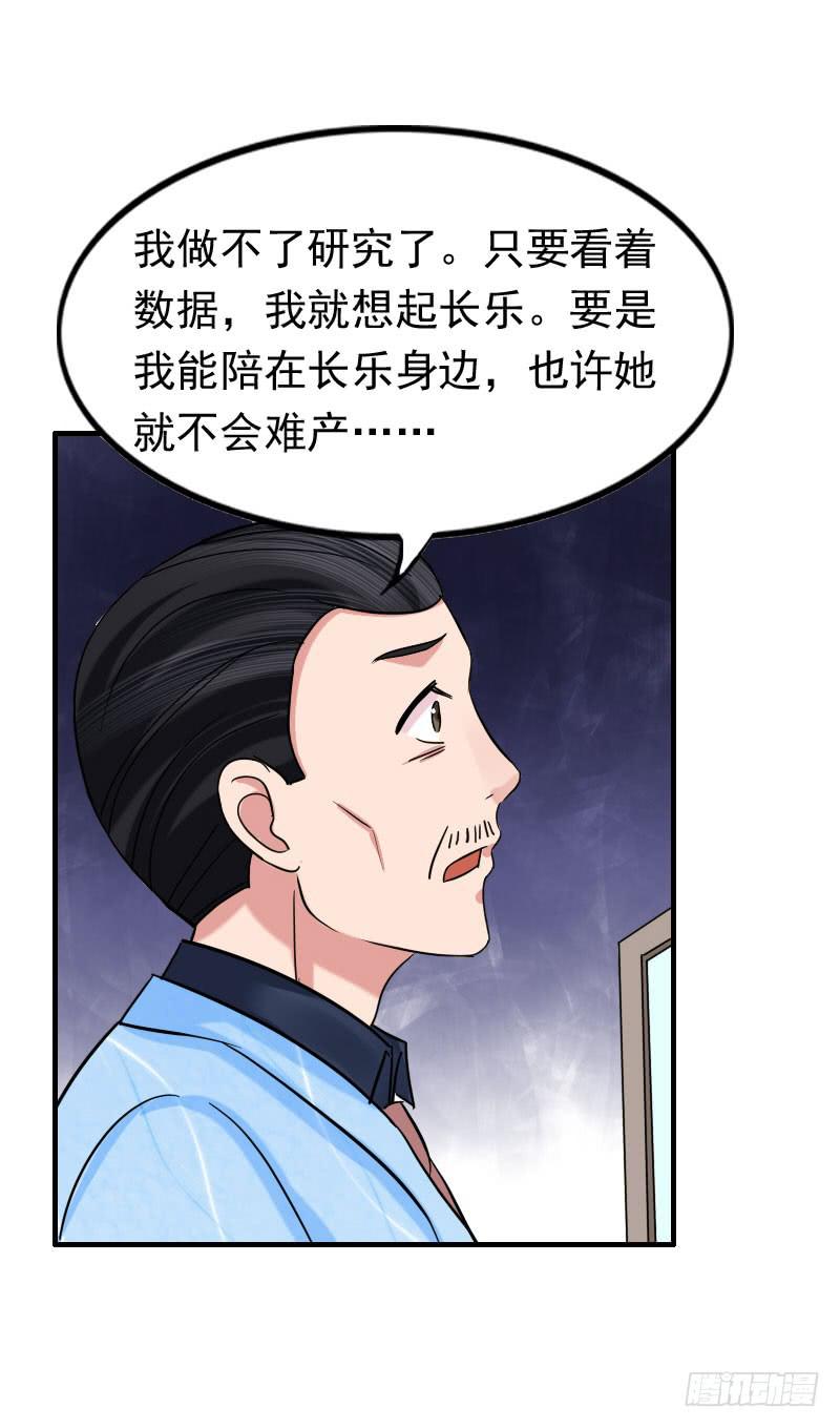 10话51