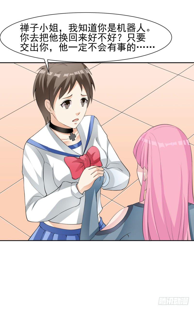 41话31
