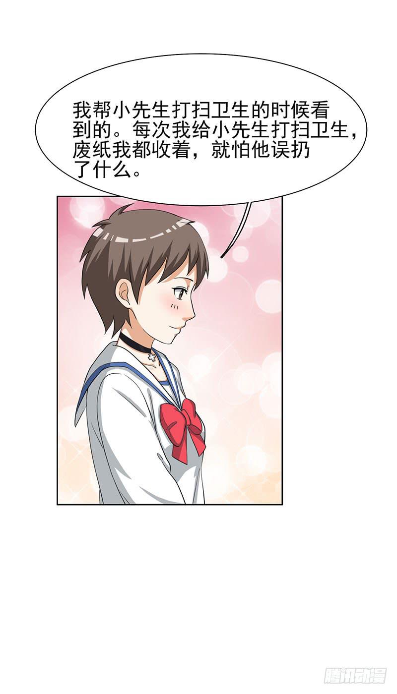 29话36