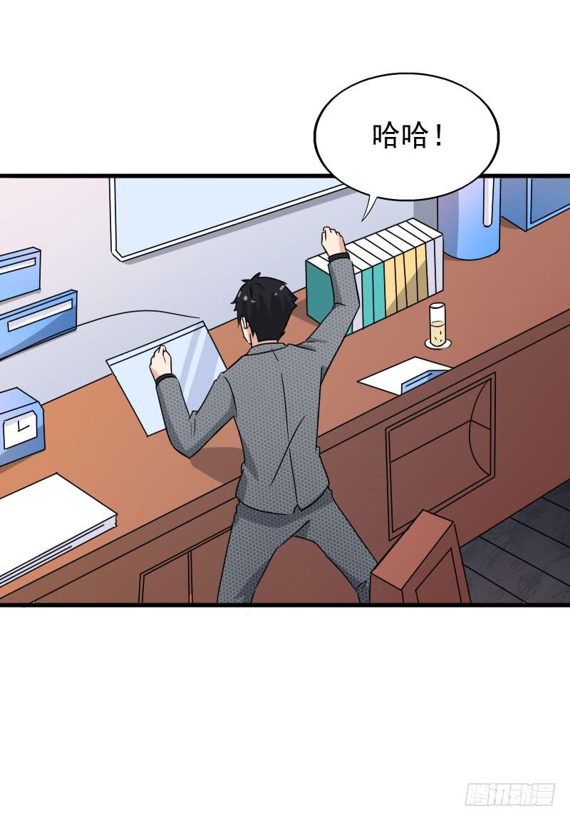 19话16