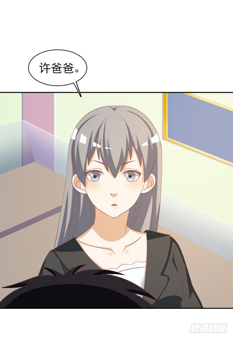 33话61