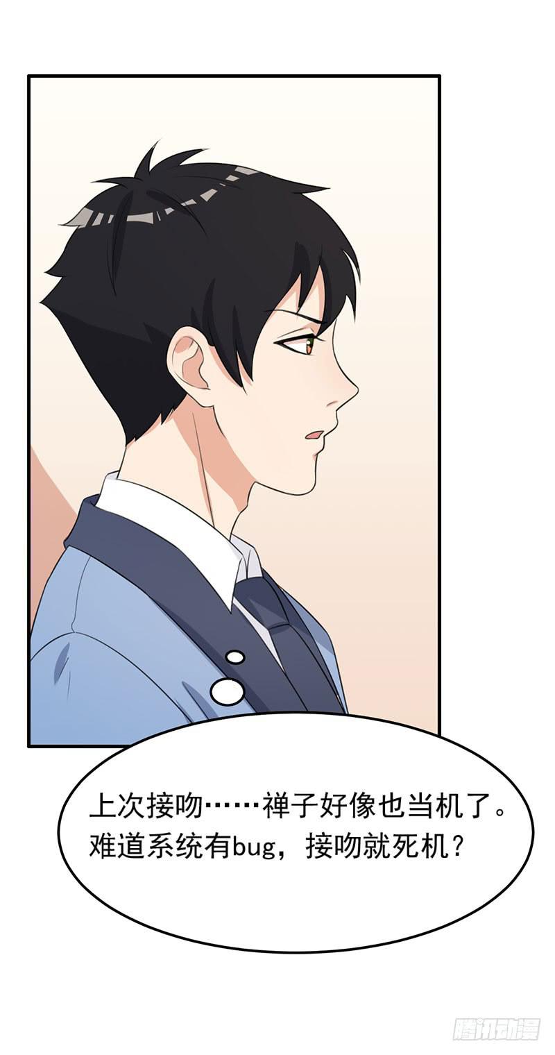 24话33