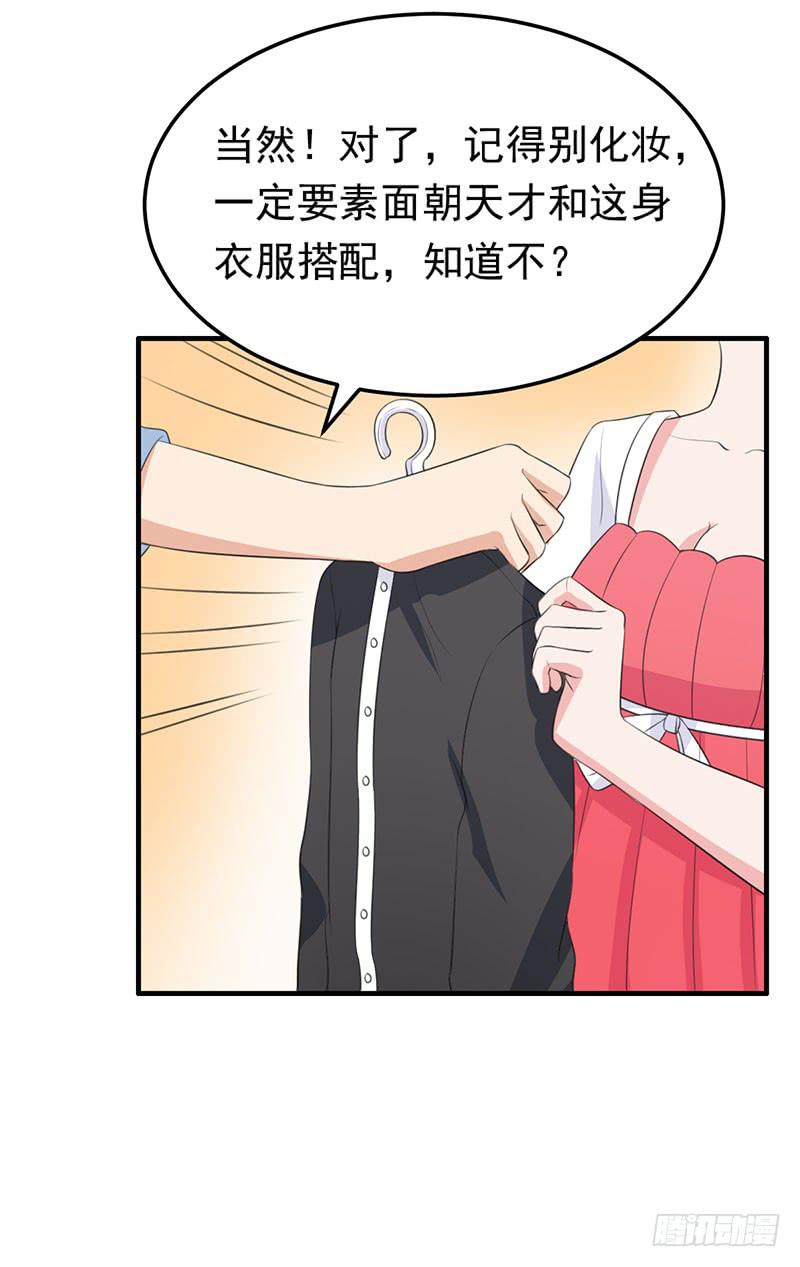 22话54
