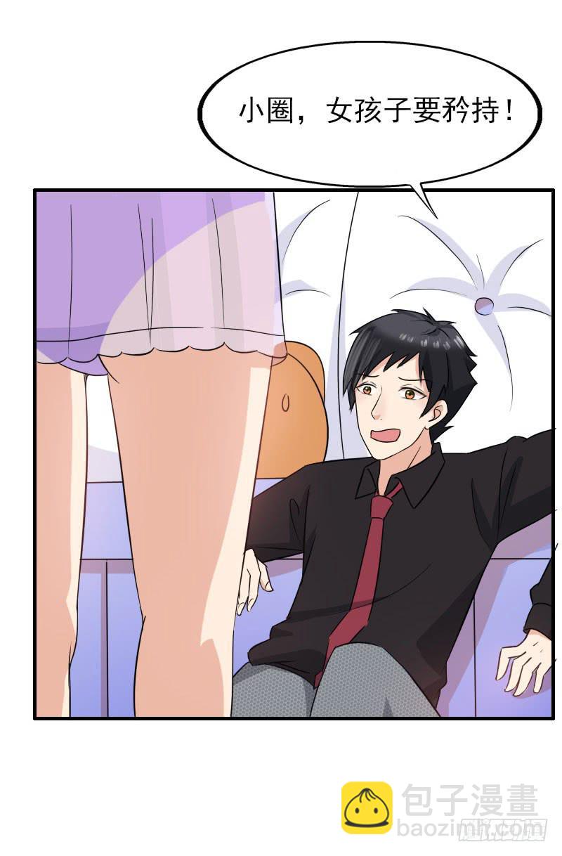 15话24