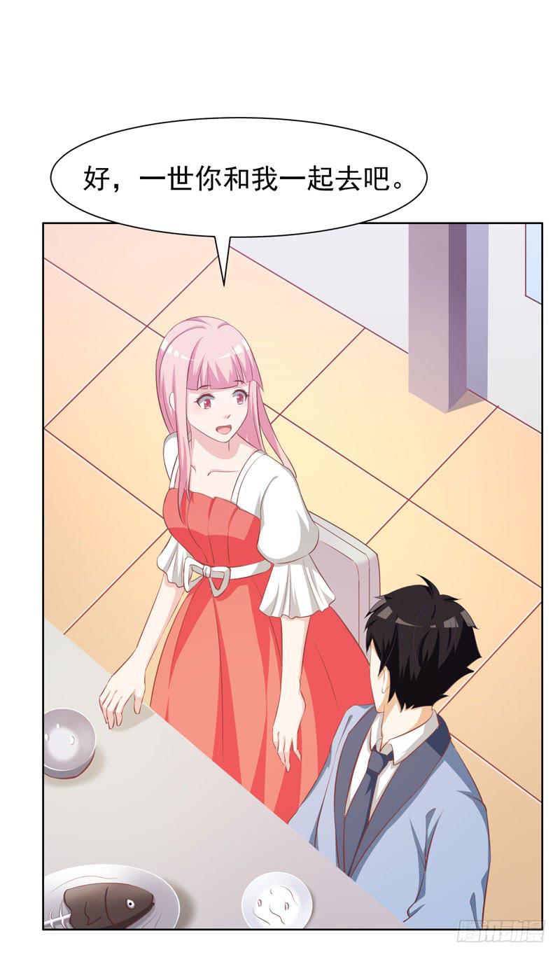 32话19