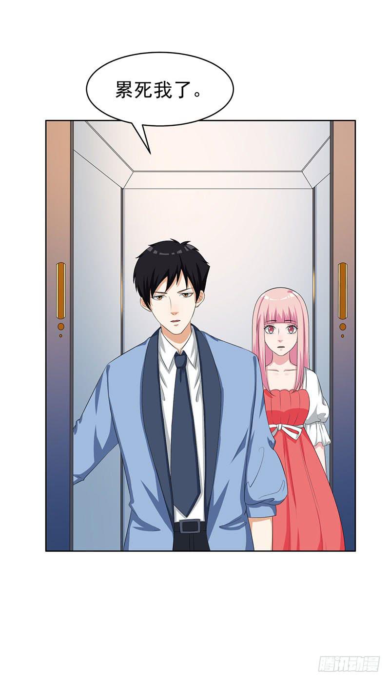 29话42