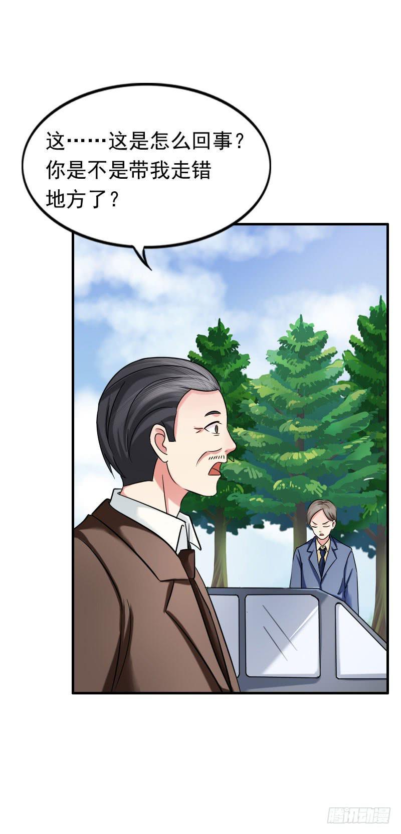 11话5