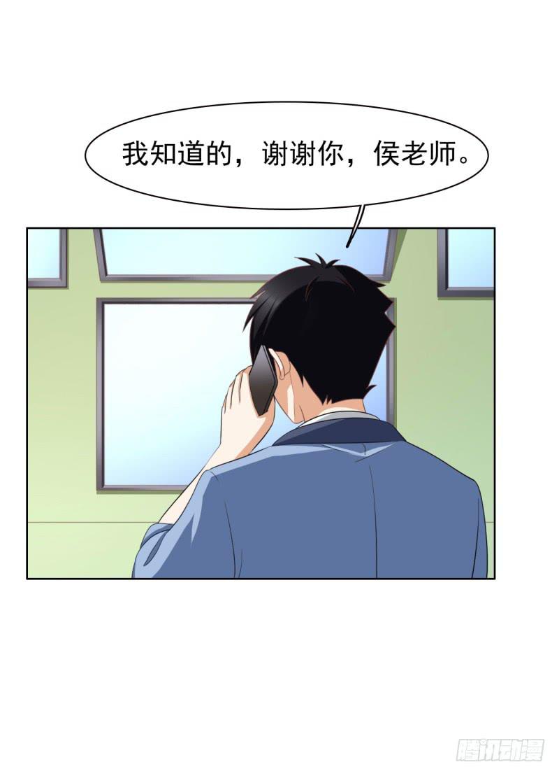 38话（下）10