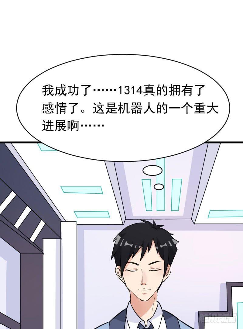 20话41