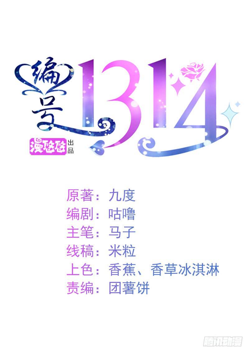 16话0