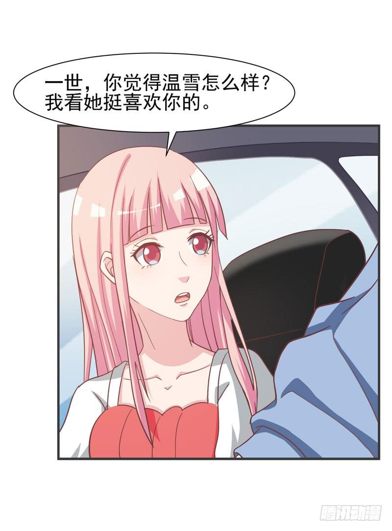 33话4