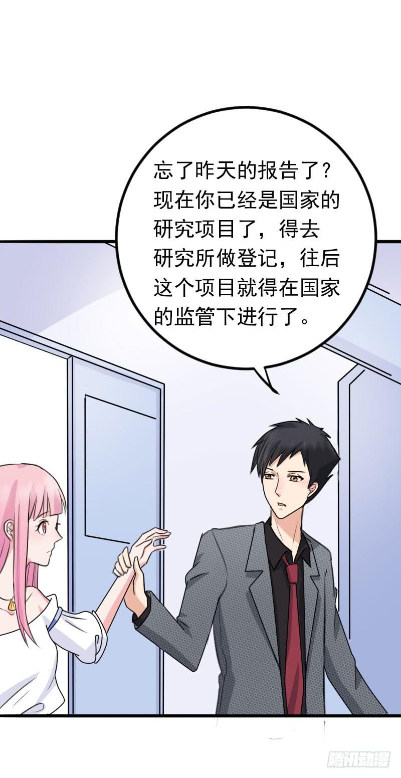 09话39