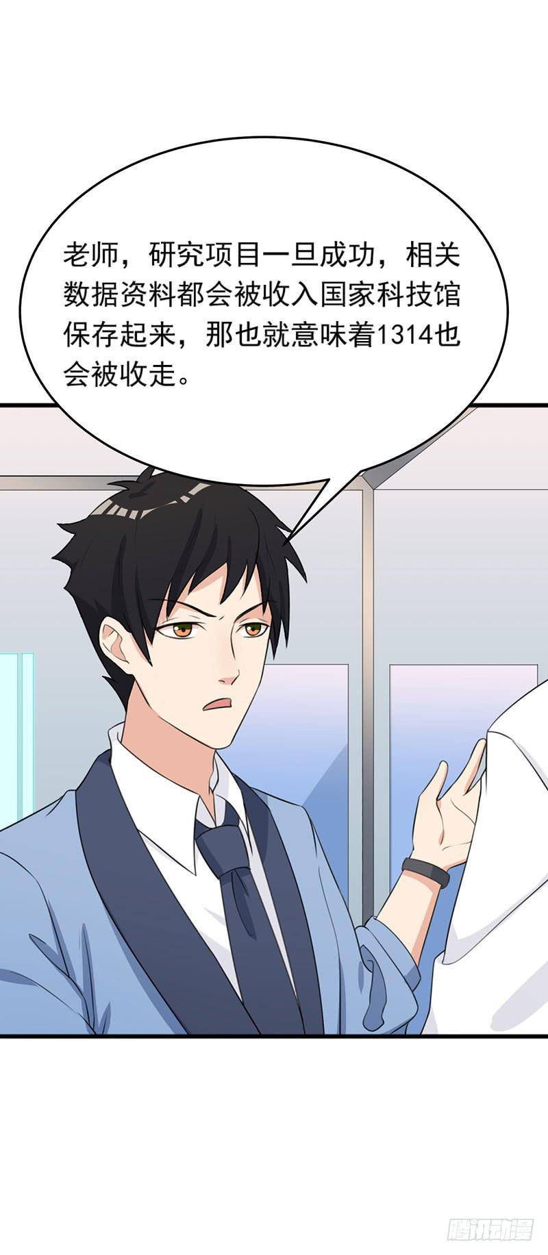 25话7