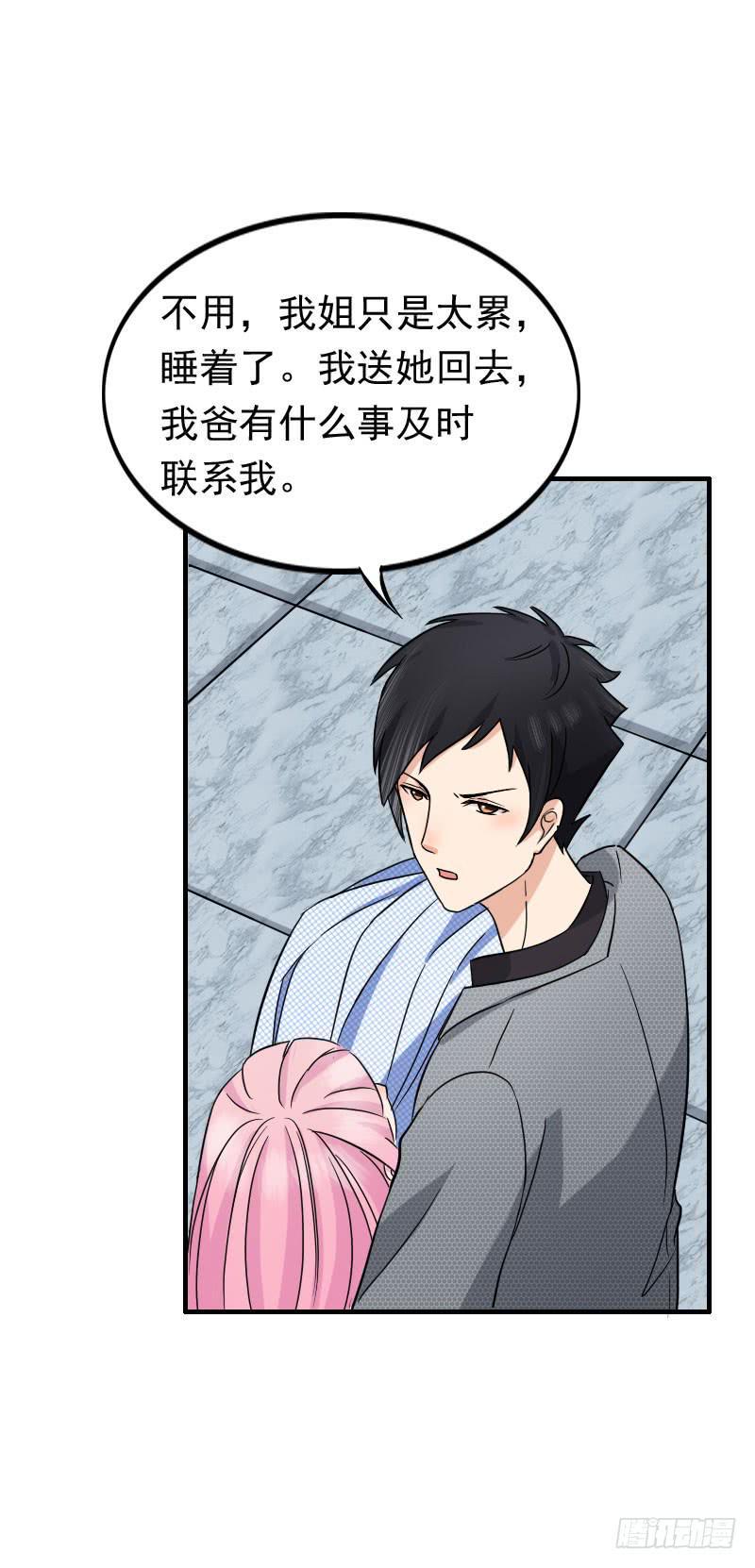 08话5