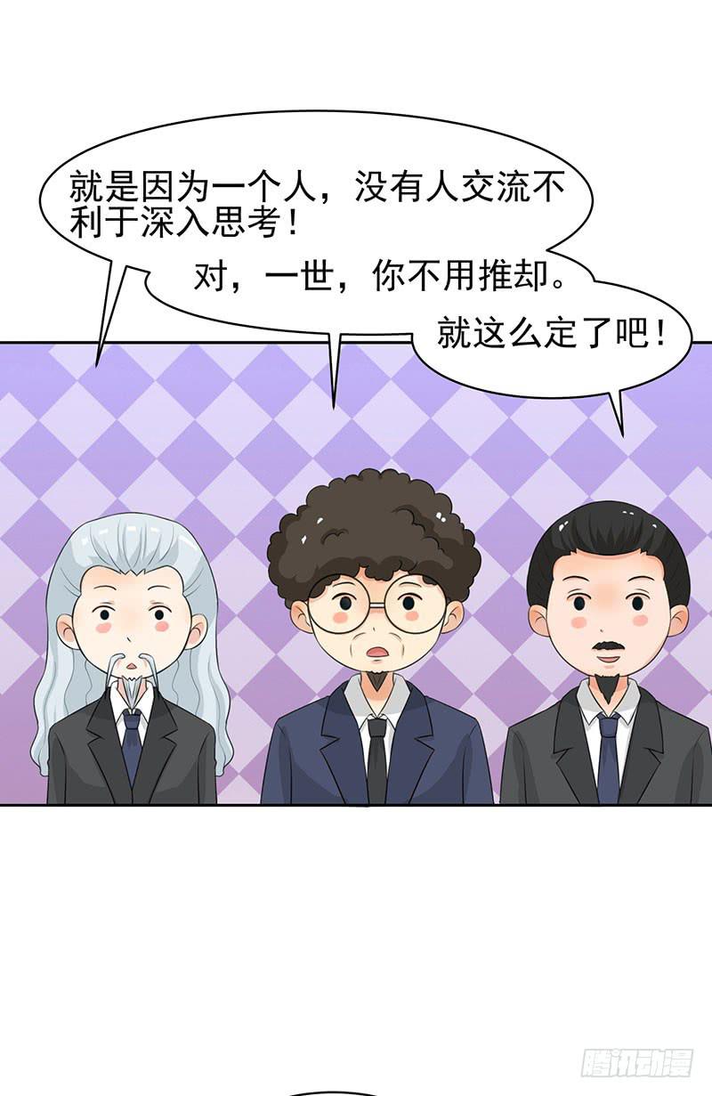 27话38