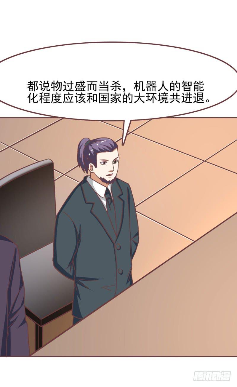 38话30