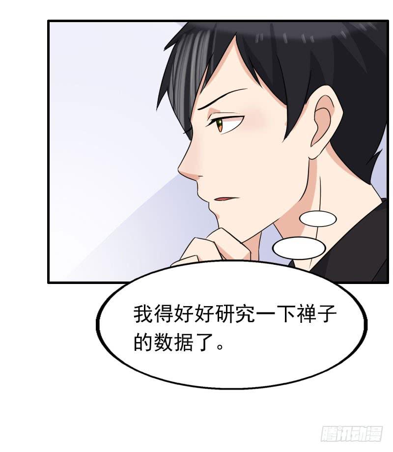 14话23