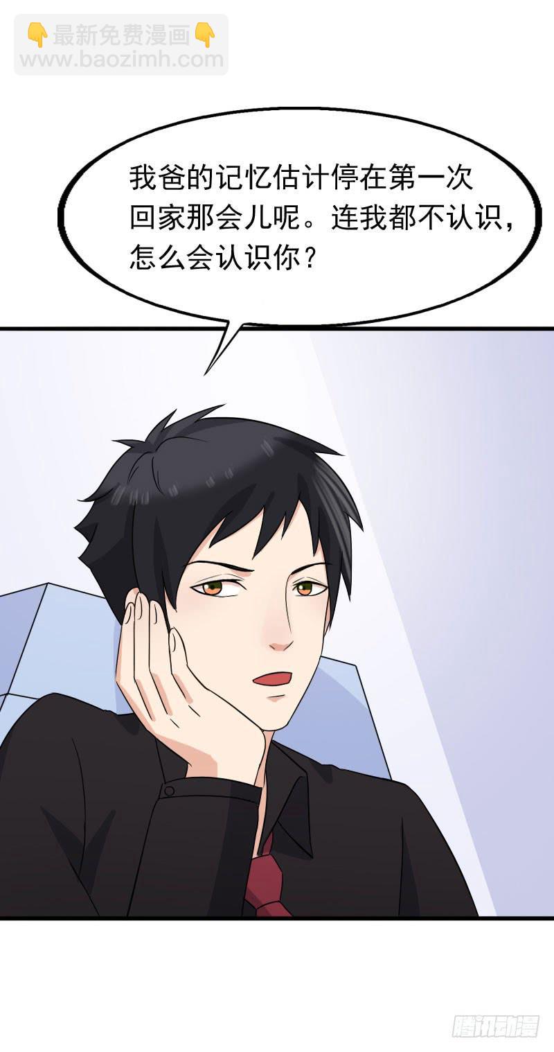 14话28