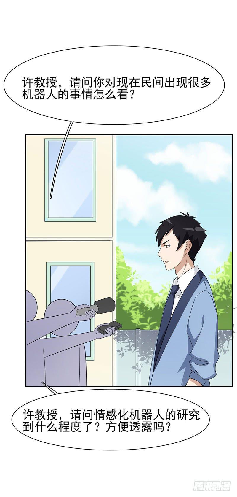 28话3