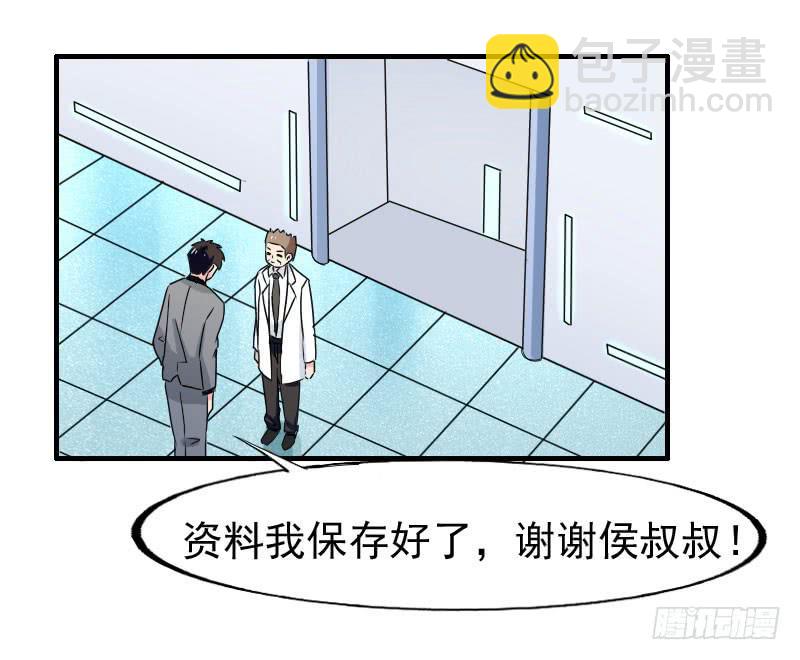 16话44
