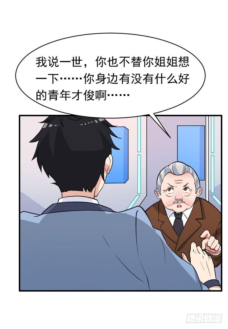 20话36