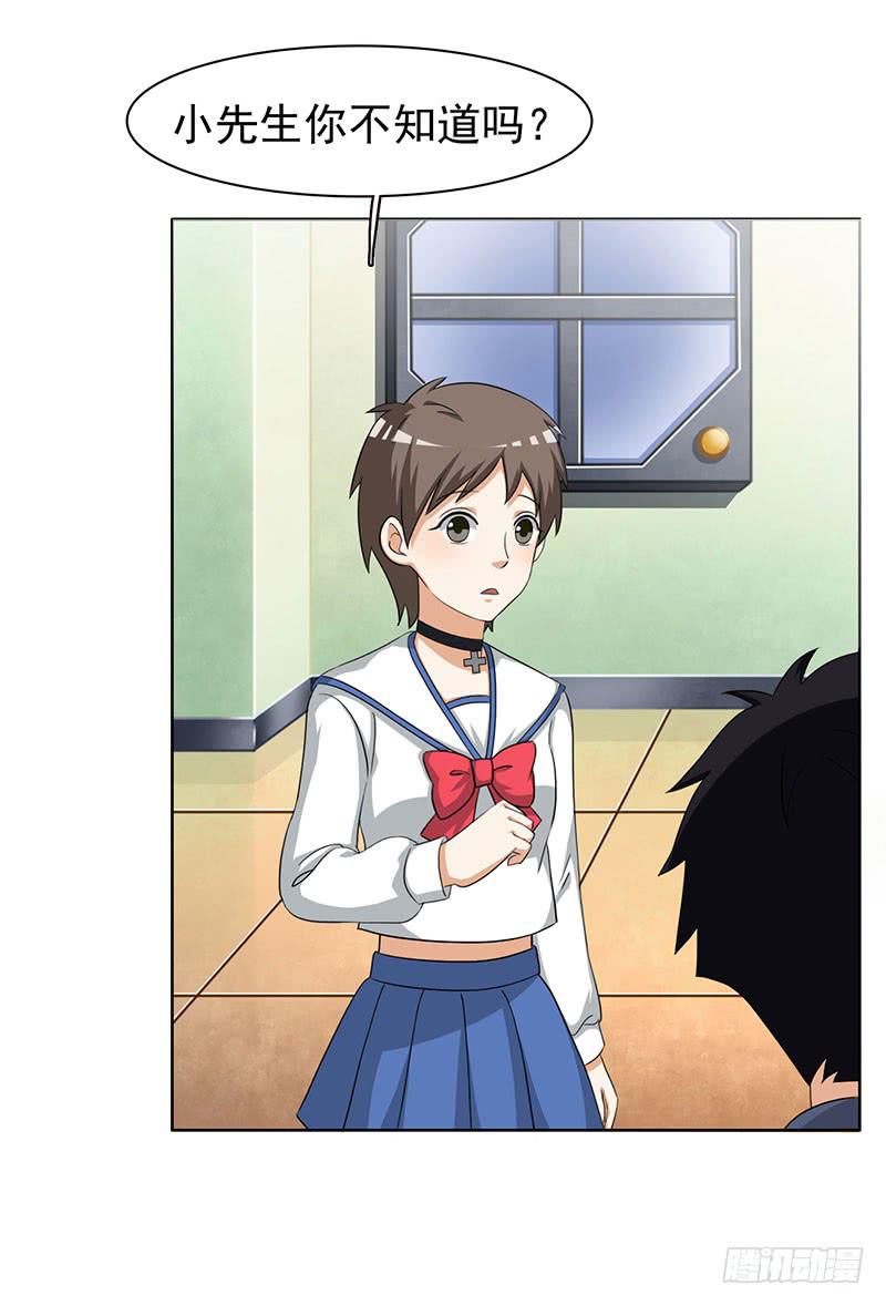 31话10