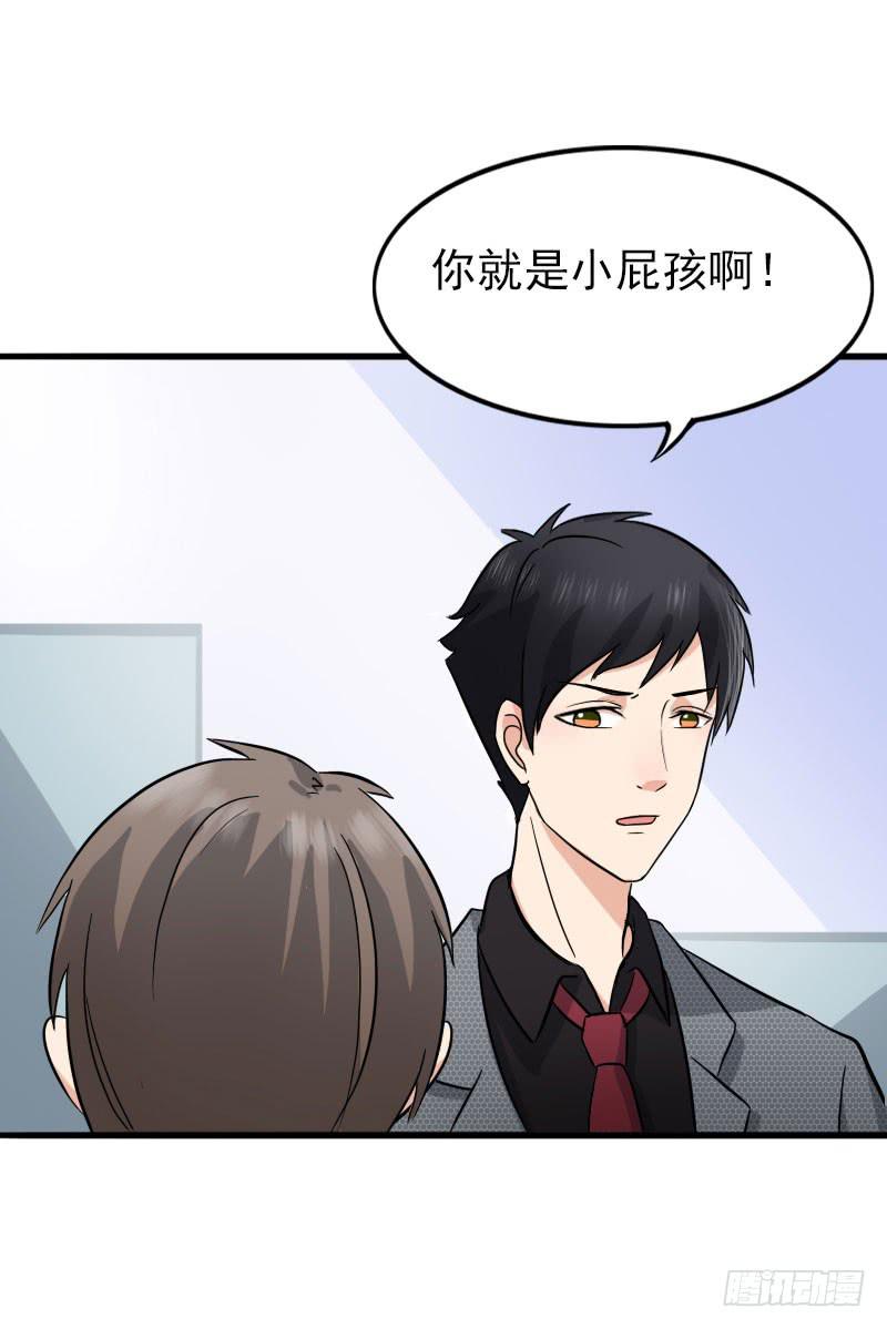08话38