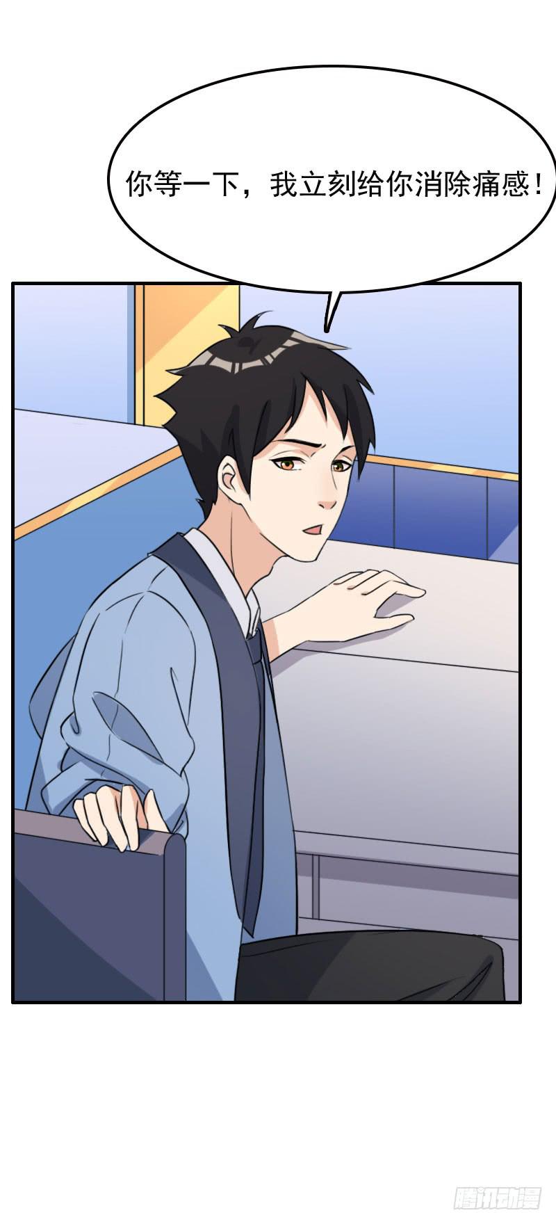 24话72