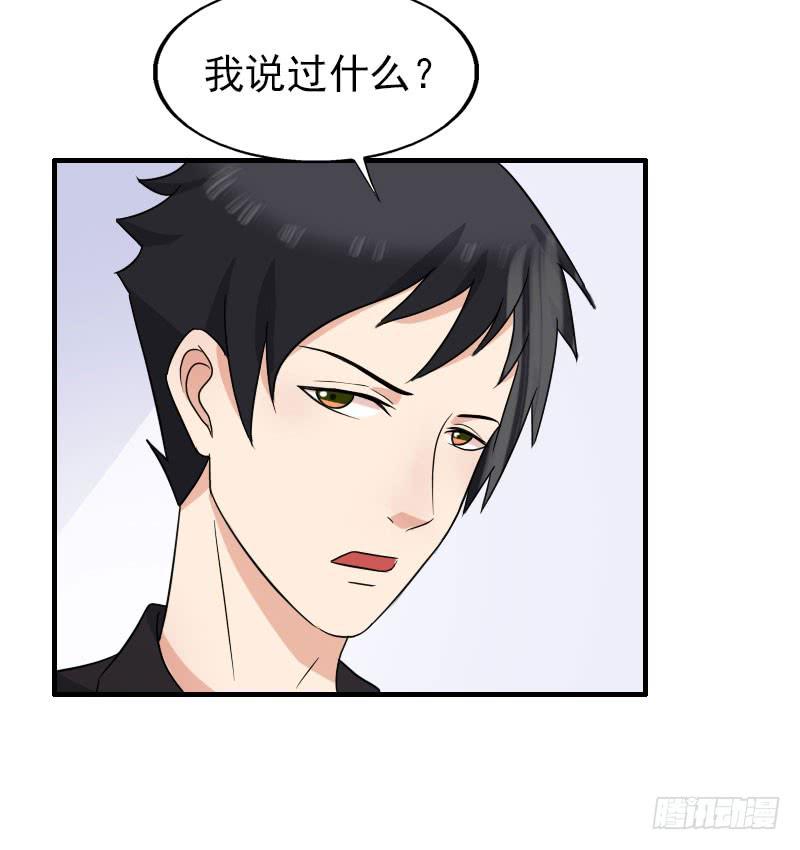 14话10