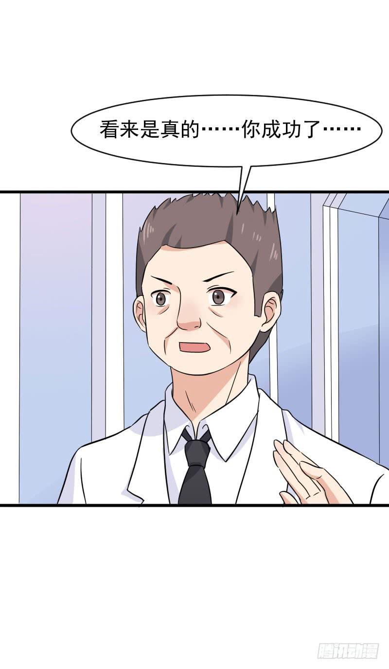 20话55
