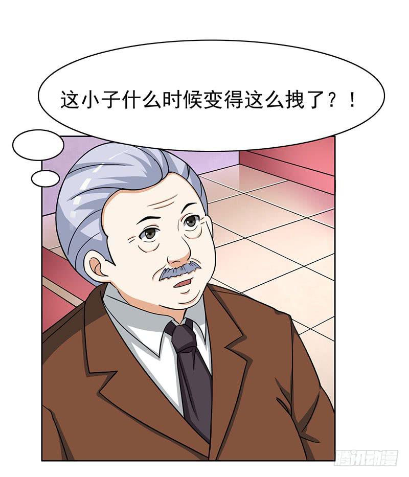 31话42